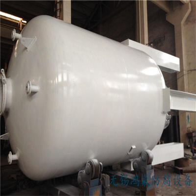 容器儲(chǔ)罐產(chǎn)品信息