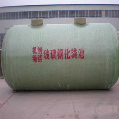 【華盛】供應(yīng)生產(chǎn) 玻璃鋼化糞池 玻璃鋼容器 玻璃鋼隔油池 耐酸堿圖片_高清圖_細(xì)節(jié)圖